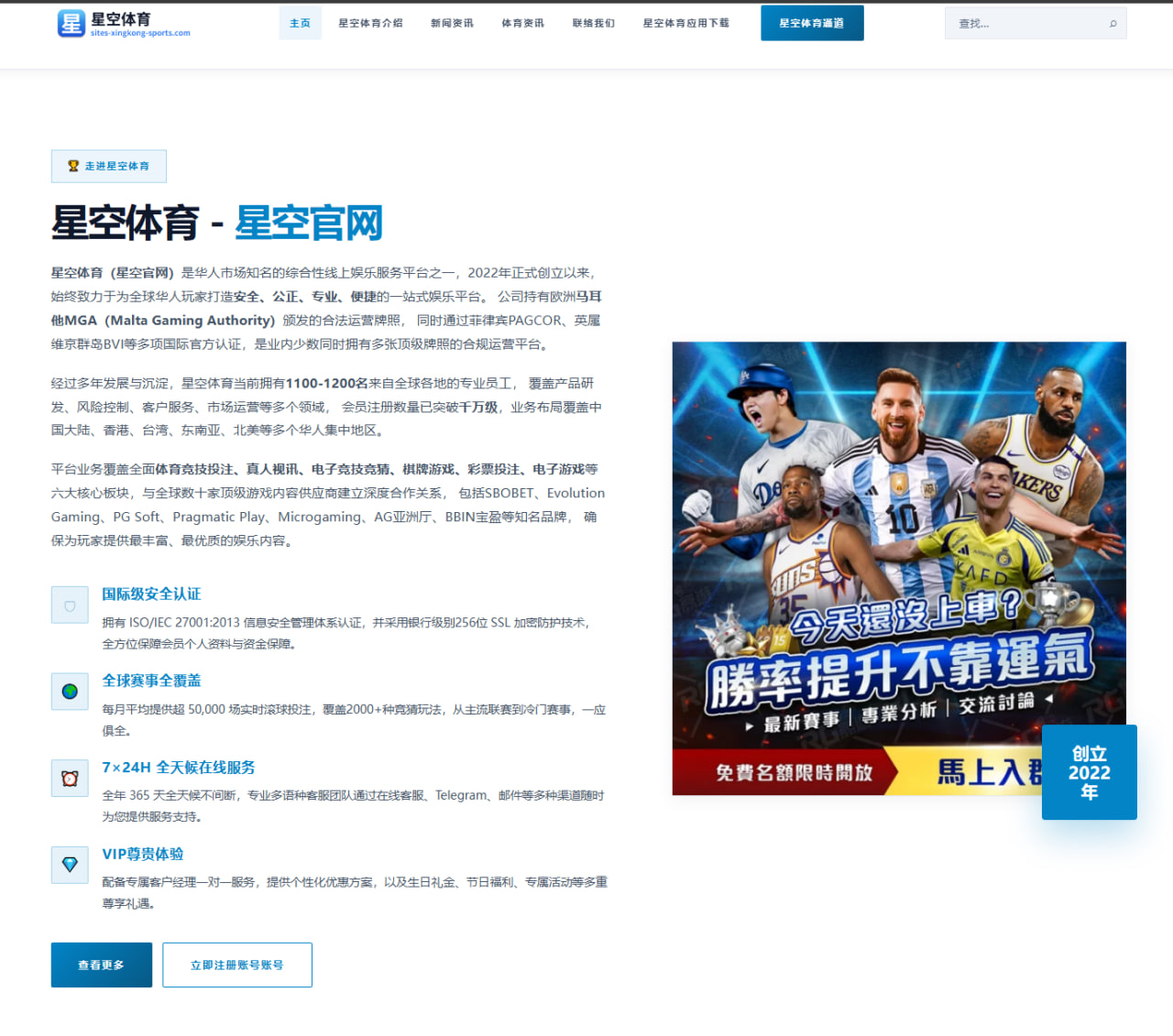 SI记者看好绿军有东部第一种子实力但季后赛上限仍存疑
